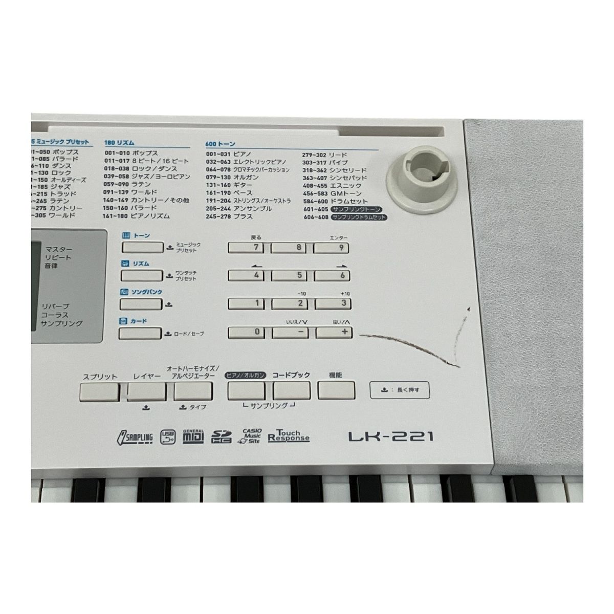 【美品】CASIO カシオ光ナビゲーションキーボード　HIKARI　LK-221 ビックカメラ】カシオ キーボード LK221 動画で紹介 - YouTube