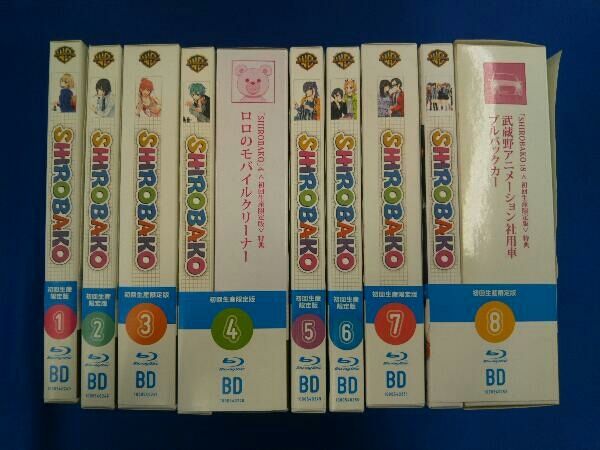 SHIROBAKO　初回限定版　DVD　全8巻セット SHIROBAKO 初回限定版 DVD 全8巻セット 予約】 Amazon.co.jp