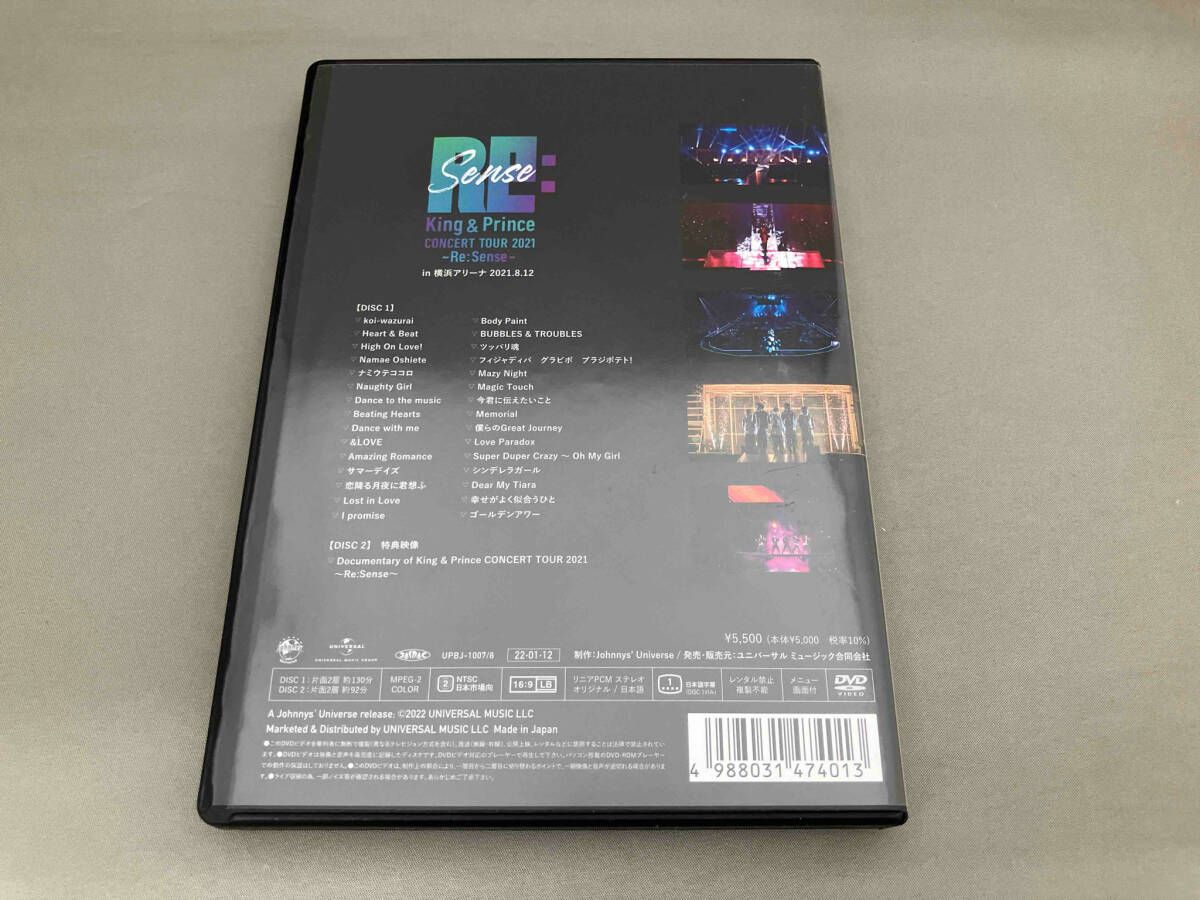 DVD King & Prince CONCERT TOUR 2021 ~Re:Sense~(通常版