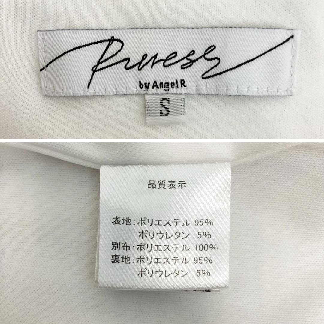 PURESS by AngelR / ピュアレスバイエンジェルアール】フロントボタン 