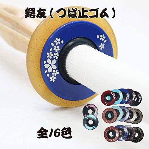 鍔 5個セット 剣道 鍔 かっこいい 化粧鍔（14種類） Kesyou-Tsuba(Reinforced