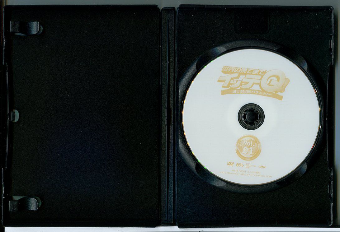 世界の果てまでイッテQ 　DVD全17巻 世界の果てまでイッテQ! 全17巻 DVD Amazon.co.jp: 世界の果て