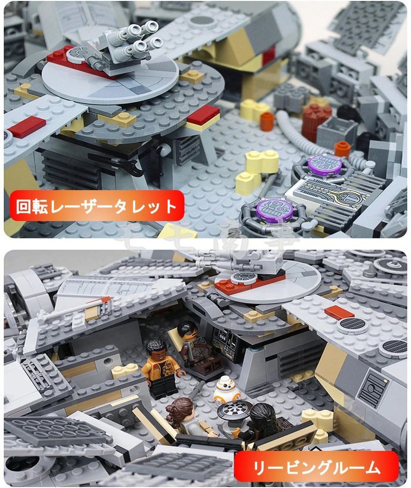 75105 おもちゃ
