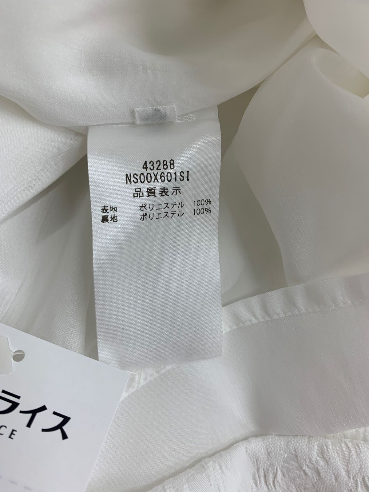 【最終SALE】フォクシーニューヨーク ワンピース 40 白 フォクシーニューヨーク Nantucket Dress 42032 ワンピース 40