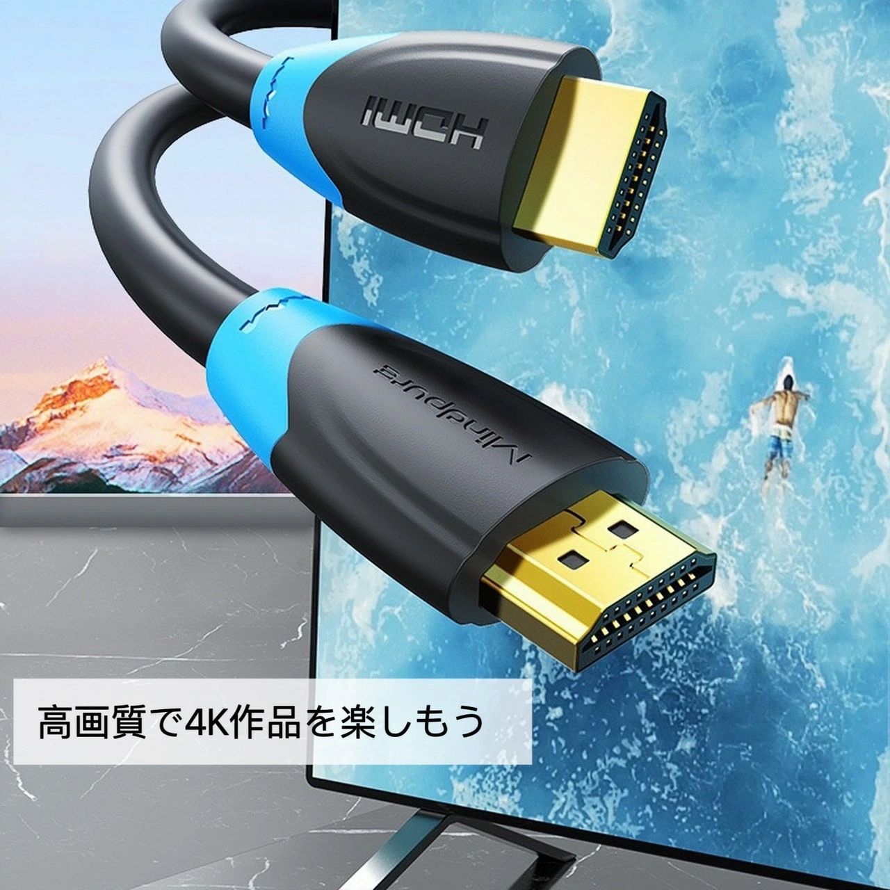 HDMIケーブル 4K 2m 2.0規格 ハイスピード HDMI ケーブル - 映像用ケーブル