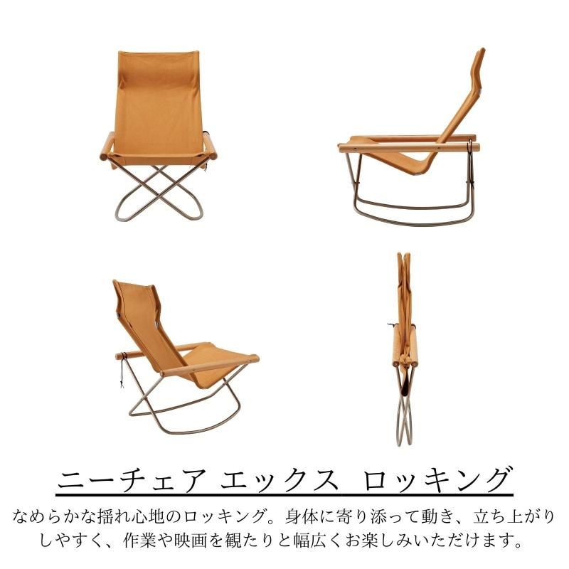 新居猛