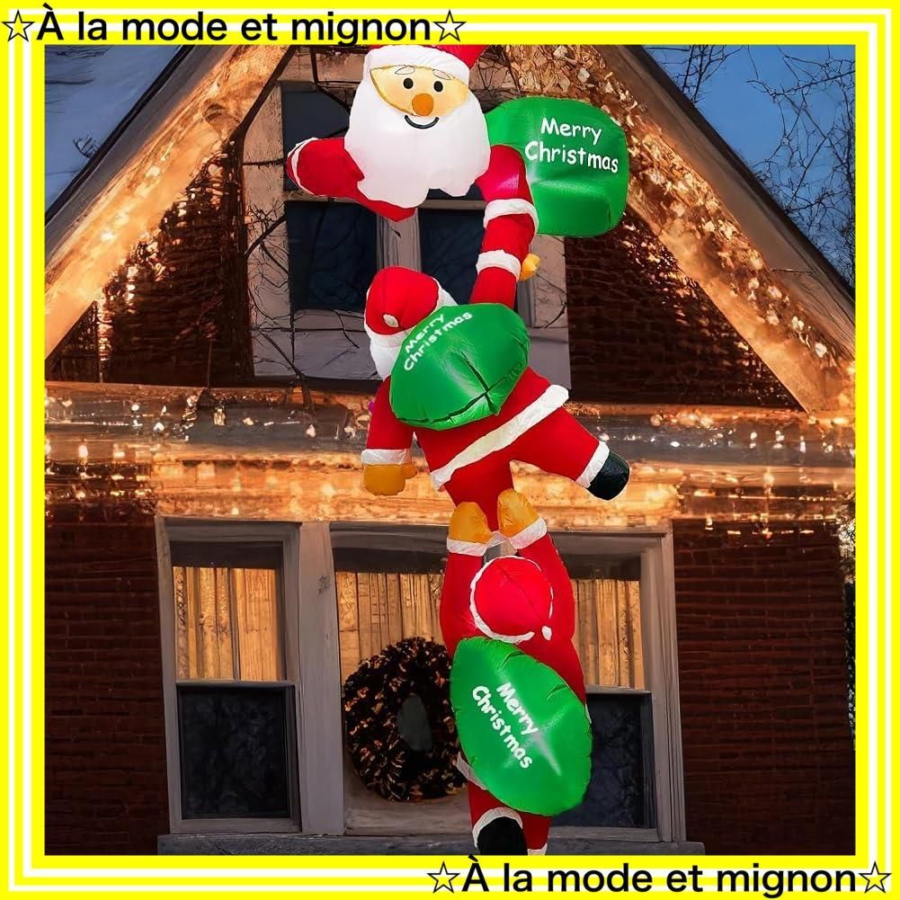 即日発送 クリスマス飾り 防水 パーティー 部屋 装飾 装飾 ベランダ エアブロー LED付き 空気充填 壁 膨張式 光るサンタ 窓飾り 高さ245cm 屋外 屋外 店舗 サンタクロース サンタクロース 学園祭 壁登り サンタ クリスマス 三つのサンタ