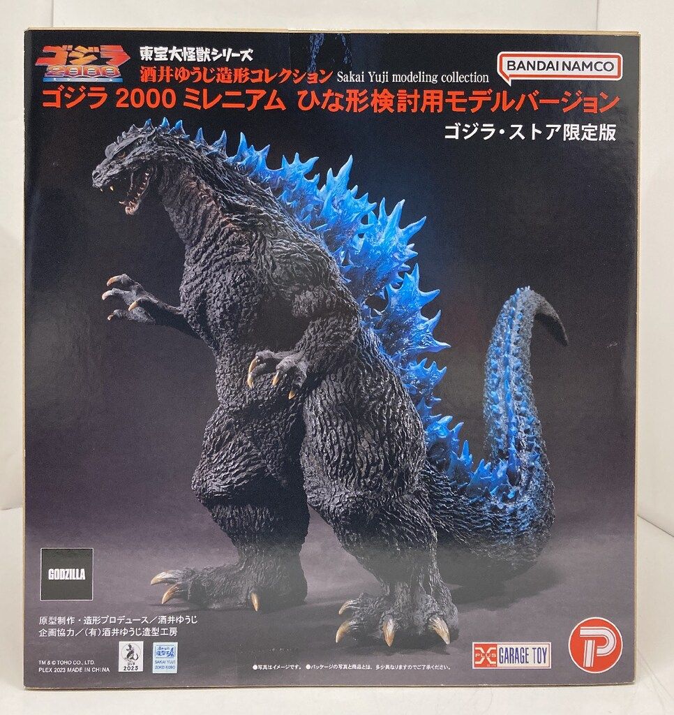 ゴジラ 2000 ミレニアム】ひな形検討用モデルバージョン 開封