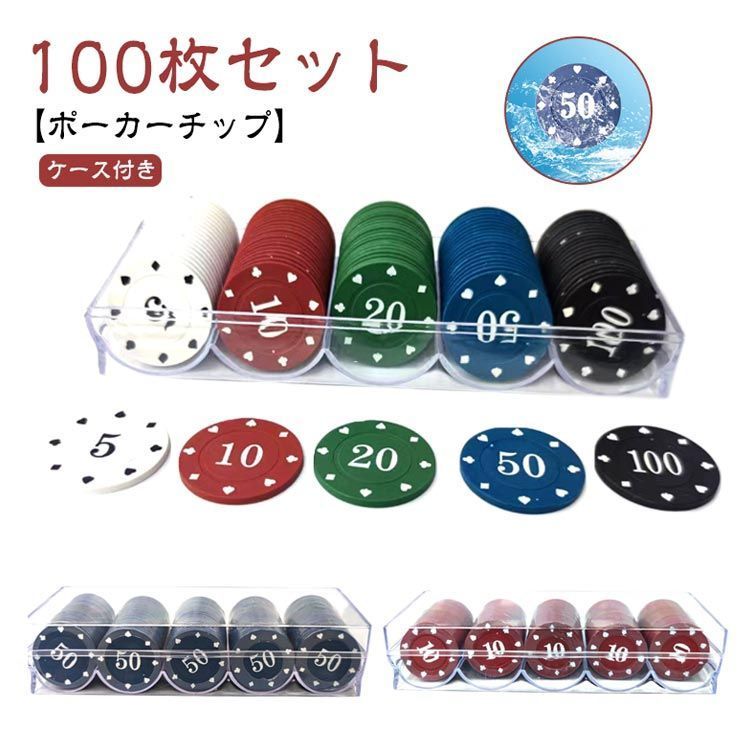 Amazon | Volcom ポーカーゲーム バカラ チップセット ケース付