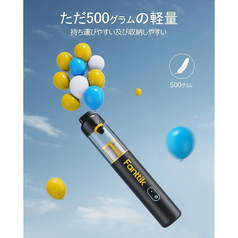 Fanttik Slim V8 Apex ハンディクリーナー 車用掃除機 19000Pa 強力