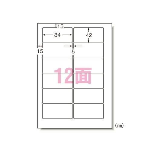 エーワン パソコンu0026ワープロラベル Panasonicパナワードシリーズタイプ 12面 100シート 28312※沖縄および離島への発送不可です※