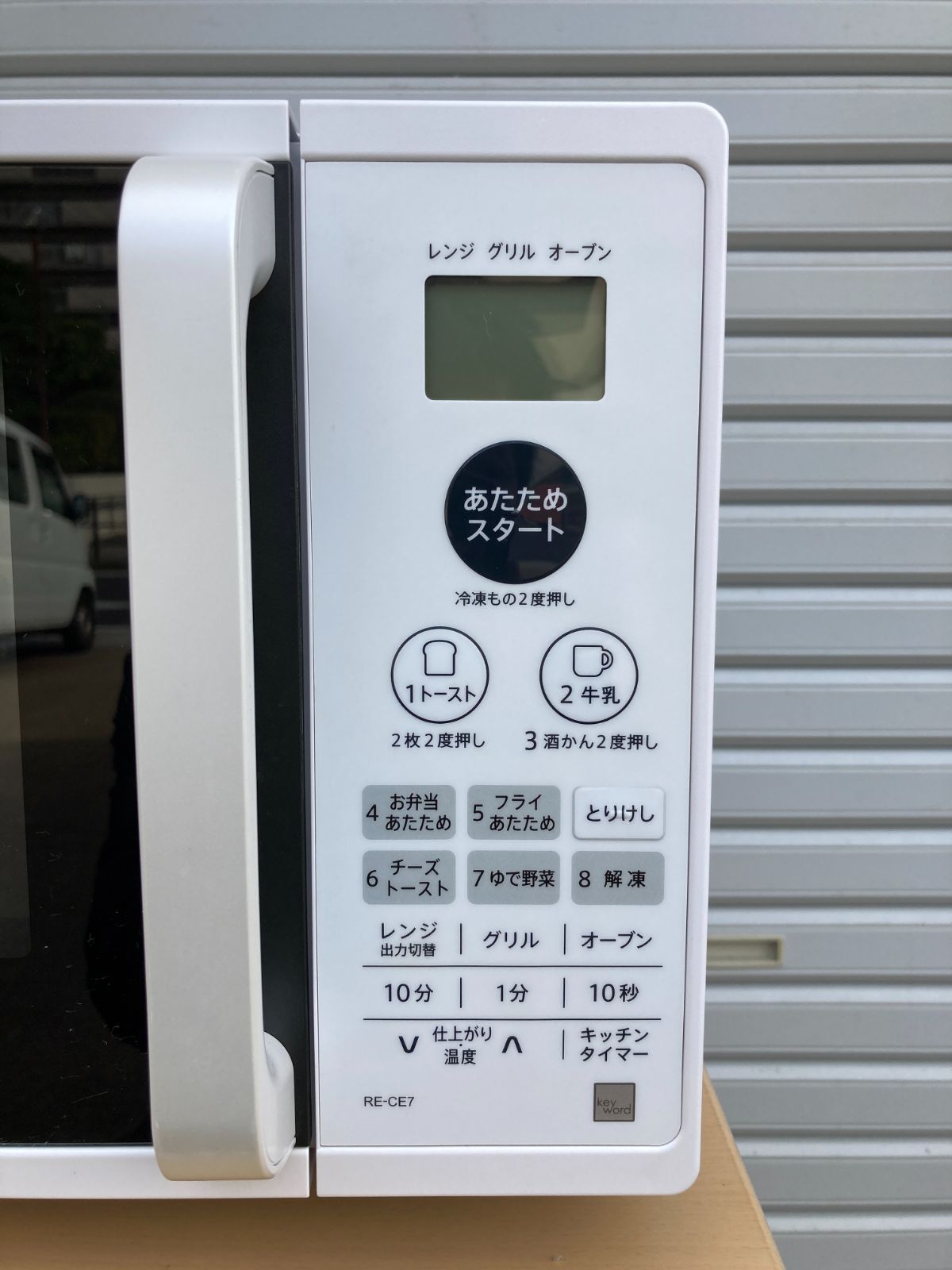 SHARP 電子レンジ RE-CE7-KW ［2019年製］ - メルカリ