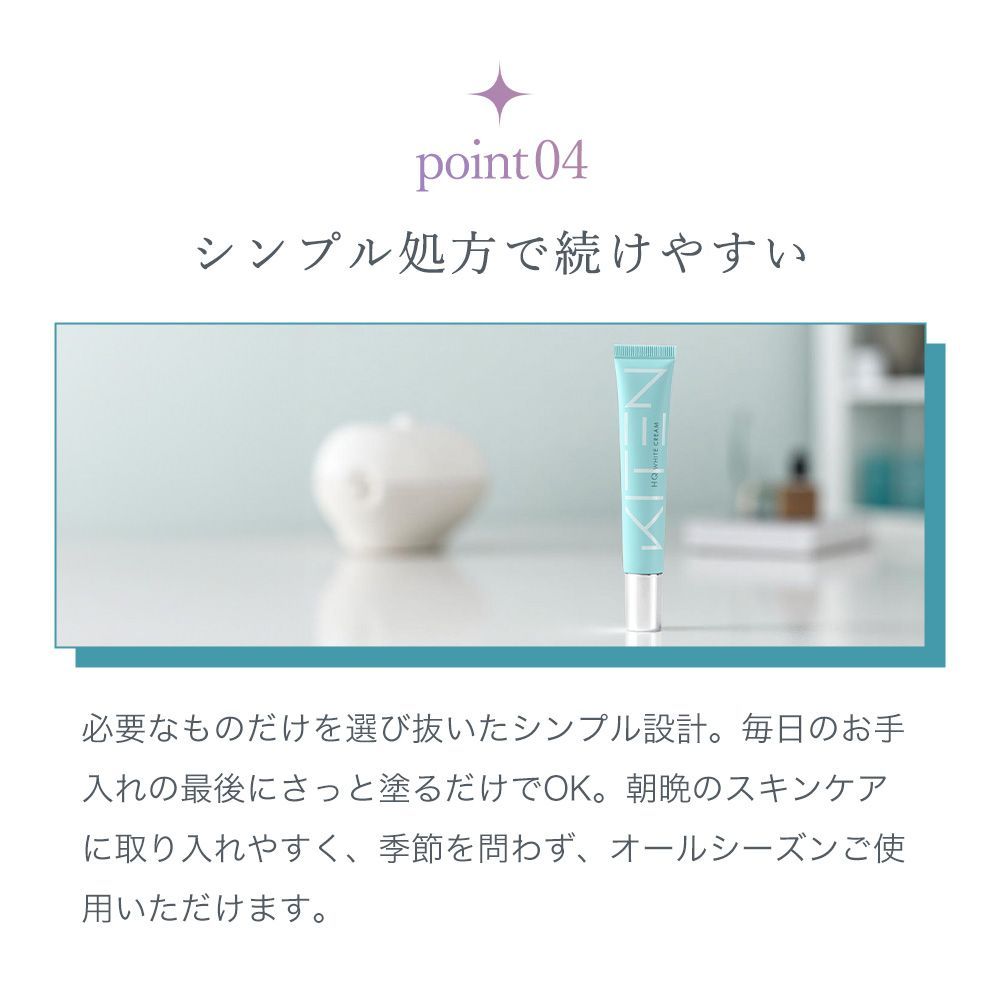 KITEN キテン ハイドロキノン 6% HQホワイトクリーム 20g