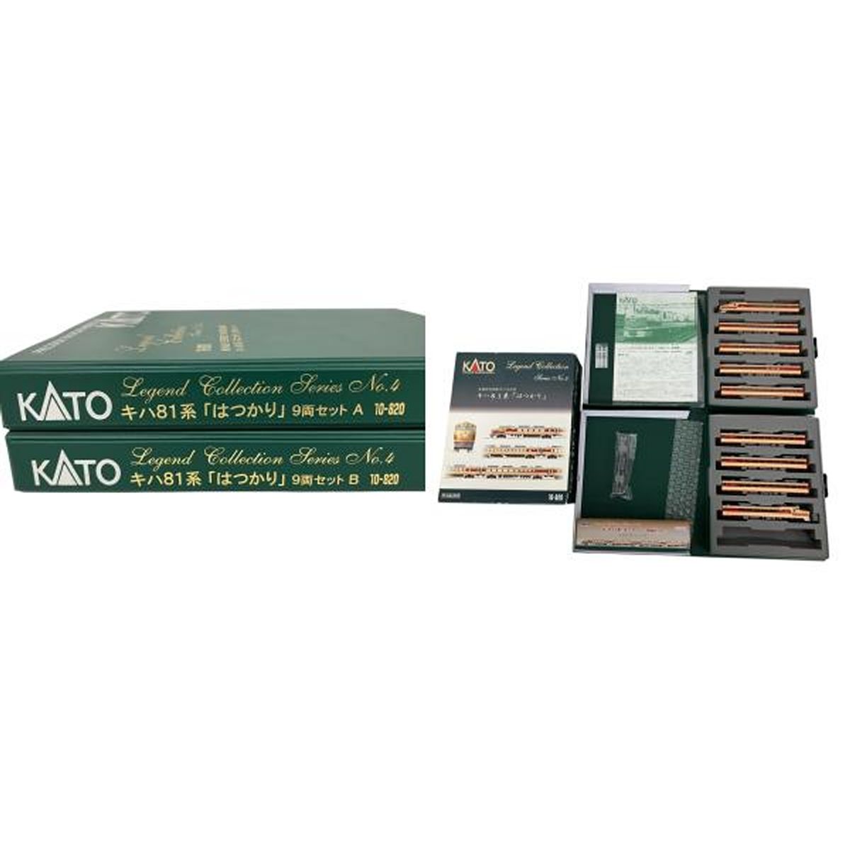 KATO 10-820 レジェンドNO.4 キハ81系「はつかり」9両セット