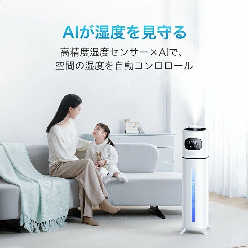 湿度設定 100℃加熱除菌