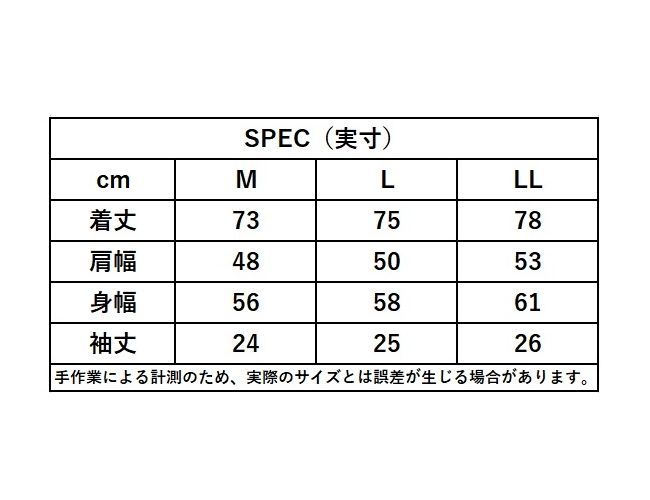Lサイズ パッド付