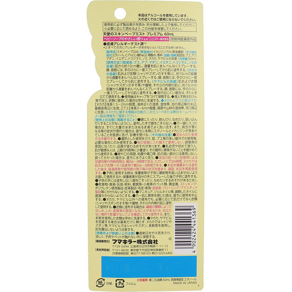 60mL