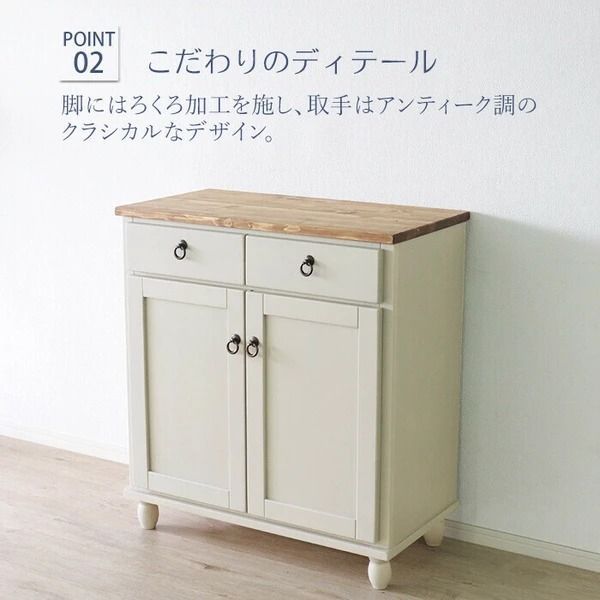 他人に見せたいキャビネット ホワイト