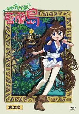 2025年最新】ながされて藍蘭島 すずの人気アイテム - メルカリ