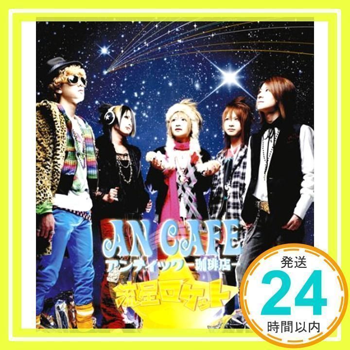 アンカフェ LIVE DVD 2019年 アンカフェ LIVE DVD 2019年