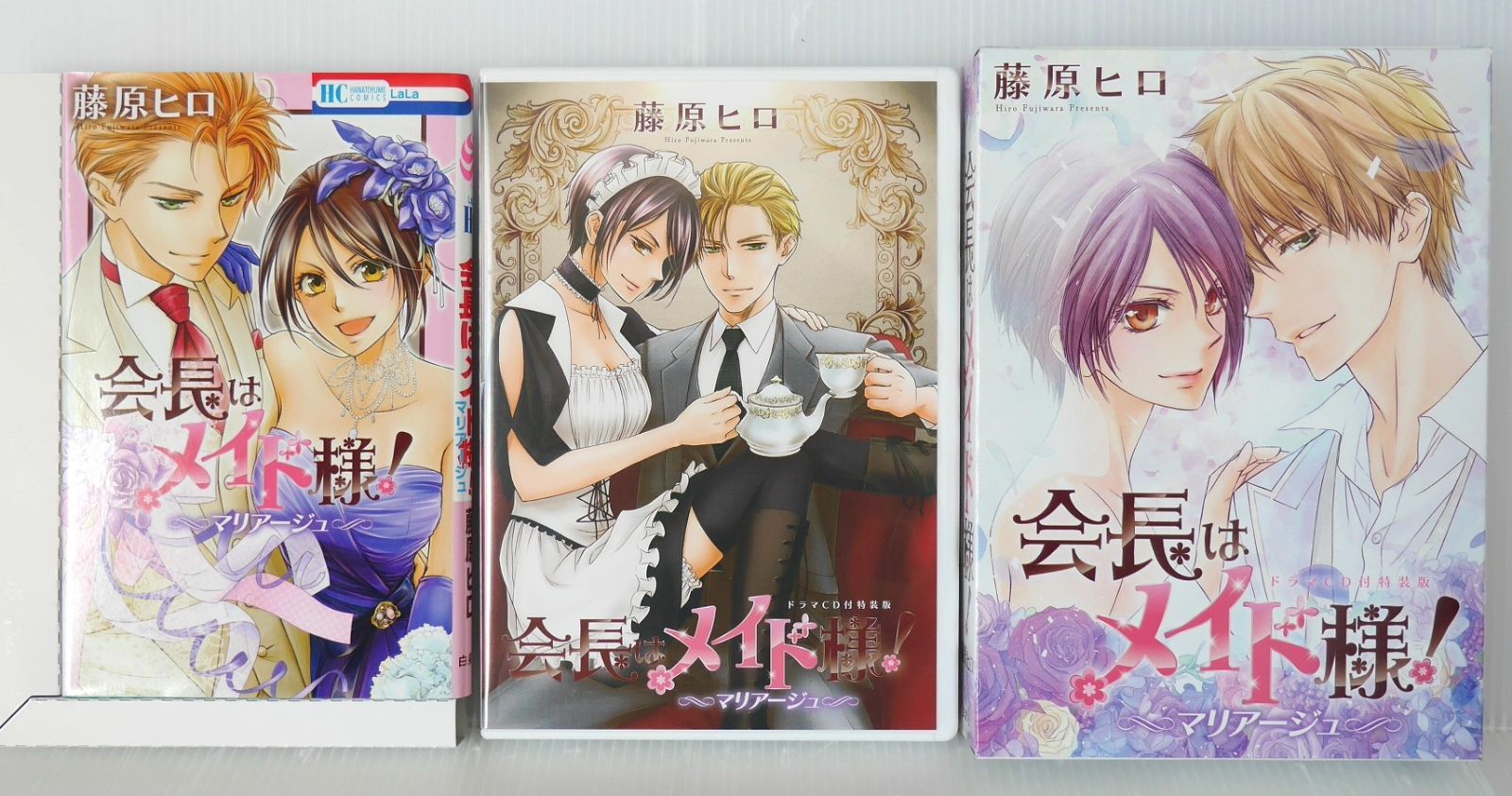 初版 絶版 漫画 会長はメイド様! マリアージュ ドラマCD付き特装版 著 藤原 ヒロ - Kaichou wa Maid Sama! Mariage Manga Special Edition by Hiro Fujiwara
