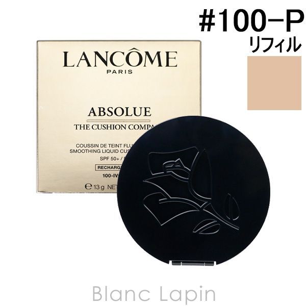 ランコム LANCOME アプソリュタンクッションコンパクト レフィル