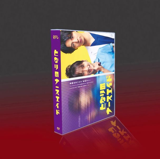 ザ・トラベルナース DVD-BOX〈5枚組〉 ドラマ『ザ・トラベルナース』DVD-BOX 2023年3月31日発日決定|国内TV