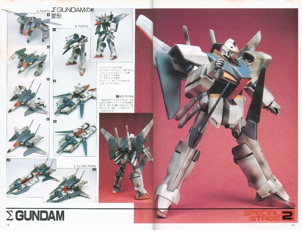 ガンダムモデルセット 3種 未開封 LROBOT魂 3点セット 幻のZガンダム3号機がMETAL ROBOT