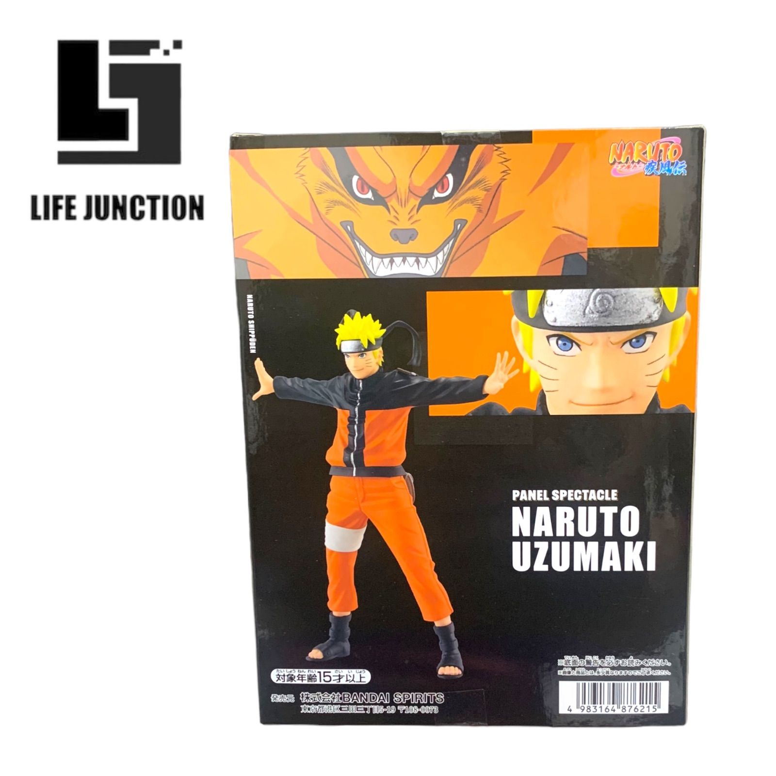 NARUTO ナルト 疾風伝 PANEL SPECTACLE 時を越えた出陣 - メルカリ