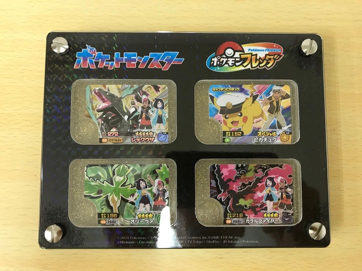 147 ポケモンフレンダ 大空にライジング 秋のプレゼントキャンペーン アニメイラストの入ったクリアゴールドでキラキラ光るフレンダピック4枚セット T0231-004