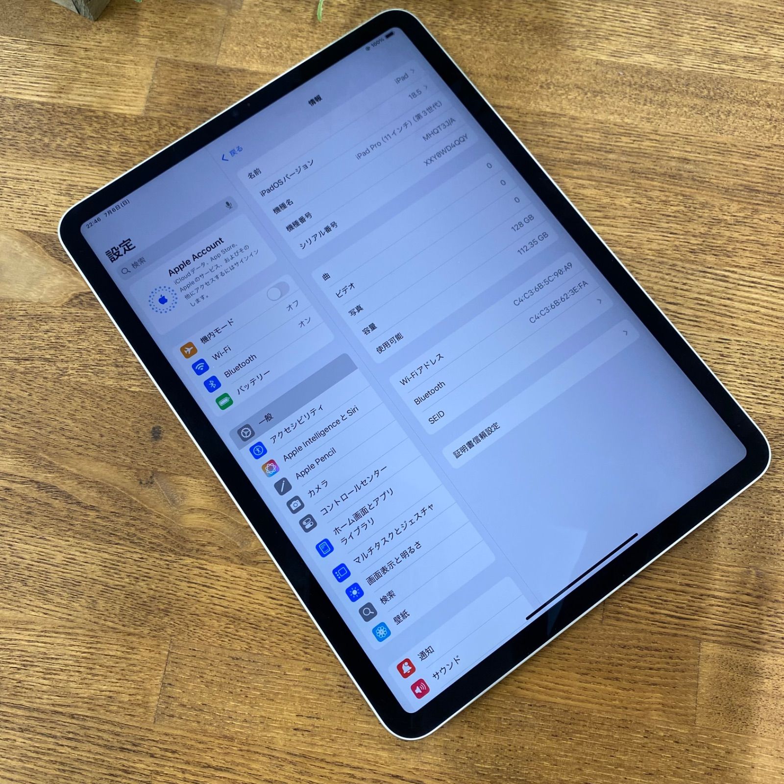 iPad Pro 第3世代 M1 チップ 11インチ 128GB Wi-Fi版モデル
