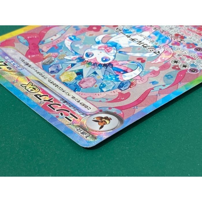 ポケカ ニンフィアV 50枚 RR 733 Amazon.co.jp: ポケモンカードゲーム PK-S8b-074 ニンフィアV RR