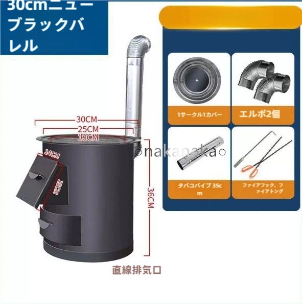 新しい薪ストーブ家庭用農村木柴暖房炉室内無煙大鉄鍋台移動節エネルギー庭