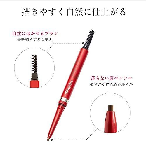 眉ペン