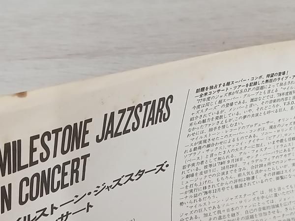 （LP） ソニー・ロリンズ / ホーン・カルチャー Milestone　1028 LP） ソニー・ロリンズ / ホーン・カルチャー Milestone 1028 洋楽