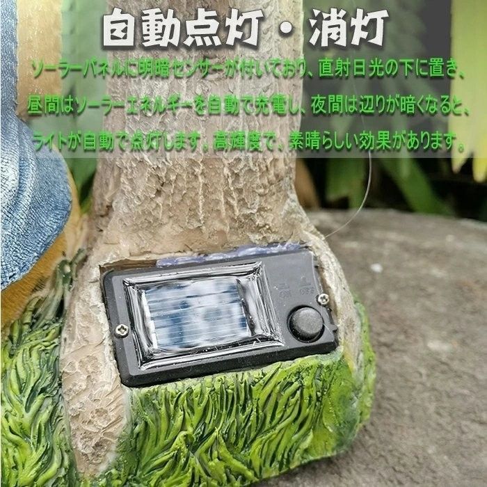 ラビットソーラーライト 暗くなると自動で点灯 ラビットソーラーライト