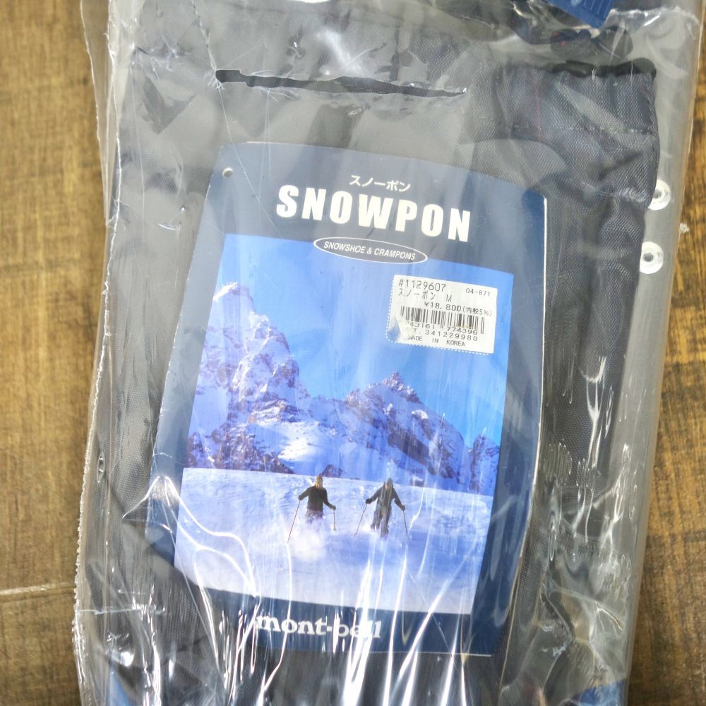 未使用 廃盤品 モンベル mont bell PON スノーポン 1129607 スノーシュー バックカントリー 登山 アウトドア 未使用 廃盤品 モンベル mont bell SNOWPON スノーポン 112 - メルカリ