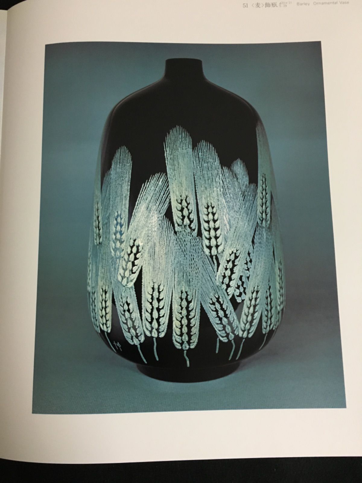 古美術　大西忠夫作品集　漆芸作家　希少本 大西忠夫作品集 - メルカリ