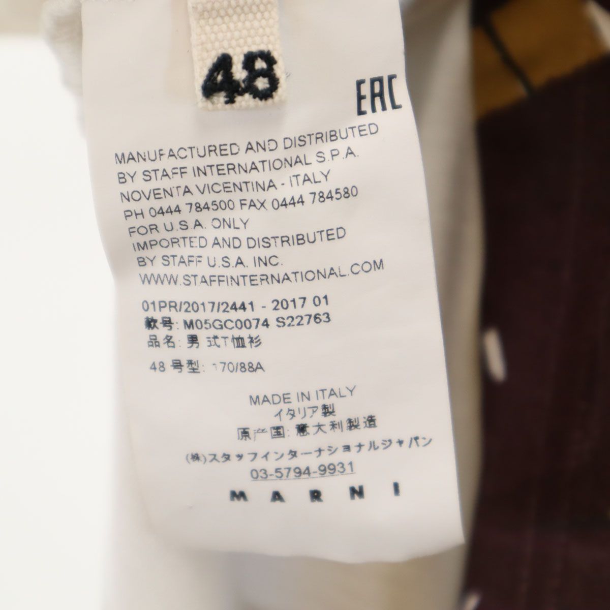 MARNI マルニ 17SS イタリア製 半袖 Tシャツ 48 ホワイト メンズ