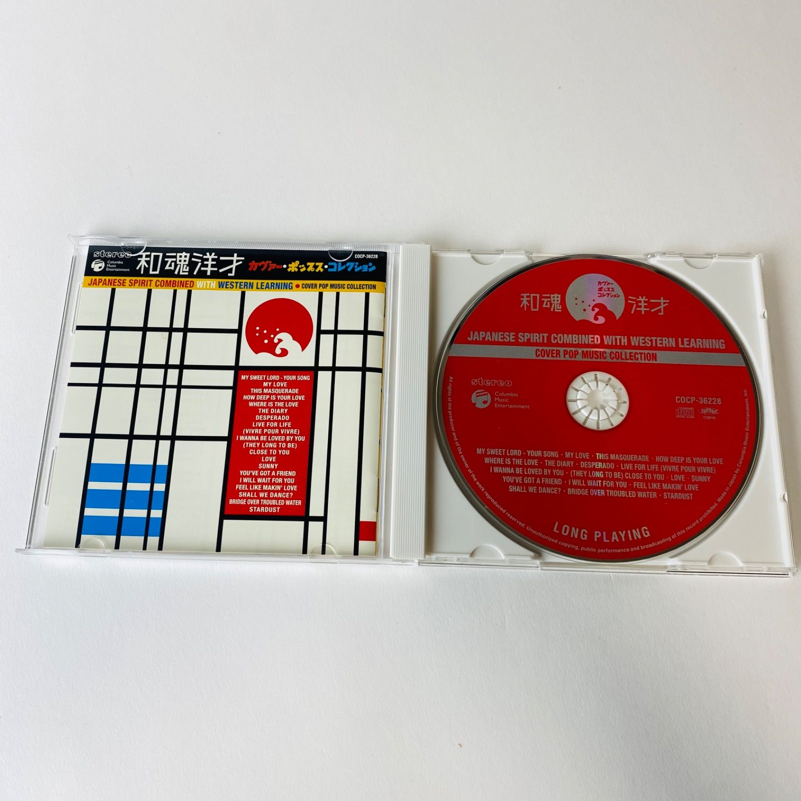 帯付] 和魂洋才～カヴァー・ポップス・コレクション COCP-36228