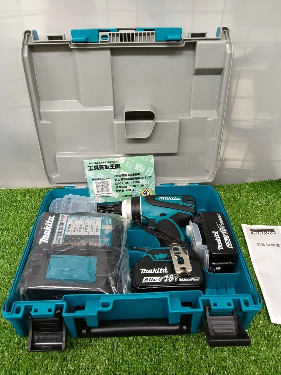 未使用品】makita(マキタ) 18v充電式4モードインパクトドライバ 青(フルセット) TP141DRGX - メルカリ