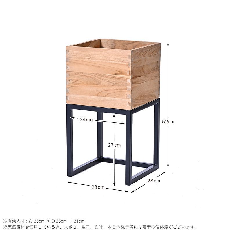 幅28cm プランターボックス