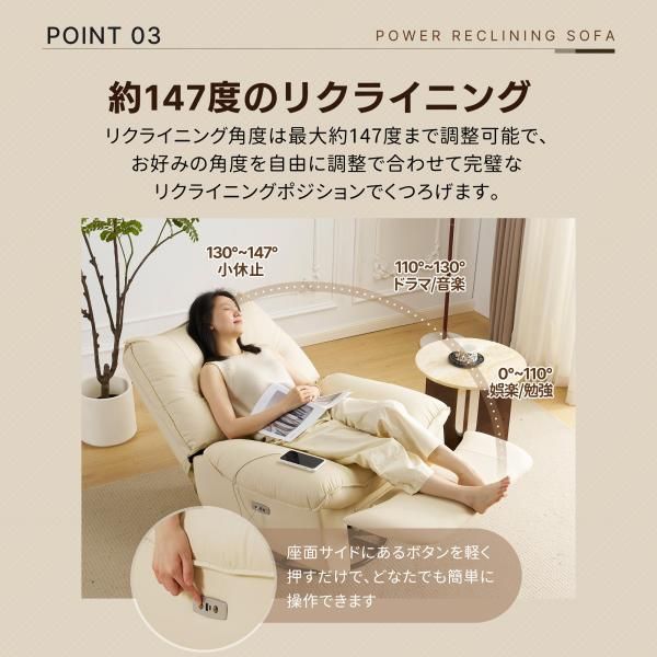 オットマン一体型 USB