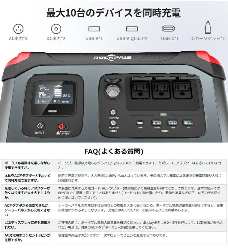 長寿命