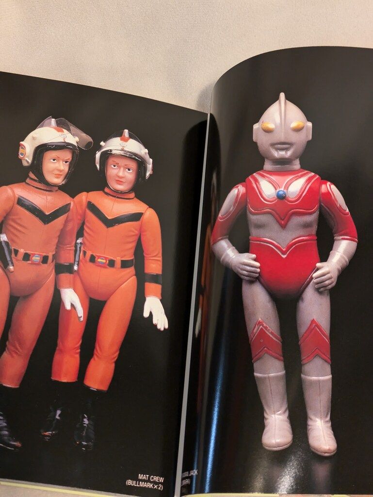 【4冊】斎藤和典コレクション ウルトラソフビ大百科2・3／ポピニカ／超合金 誠文堂新光社 齋藤和典コレクション 6 斎藤和典 ウルトラソフビ大百科2