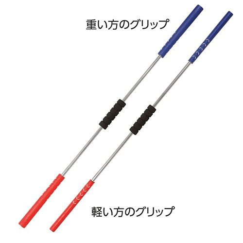 LPSWING スライドスティック
