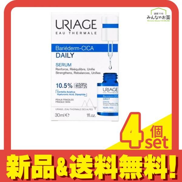 ハーブピーリング 業務用 オーガニック 漢方 和漢ハーブピーリング