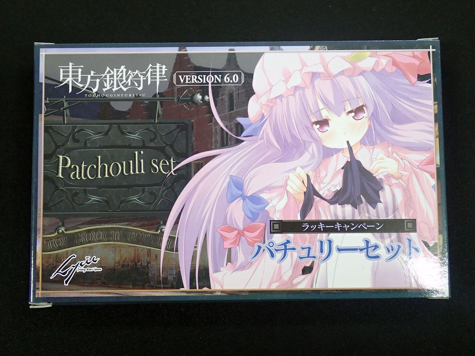病*」様 Lycee 東方銀符律　リセ　大量 Lycee（東方銀符律）1.0 C,U,R complete 東方project - メルカリ