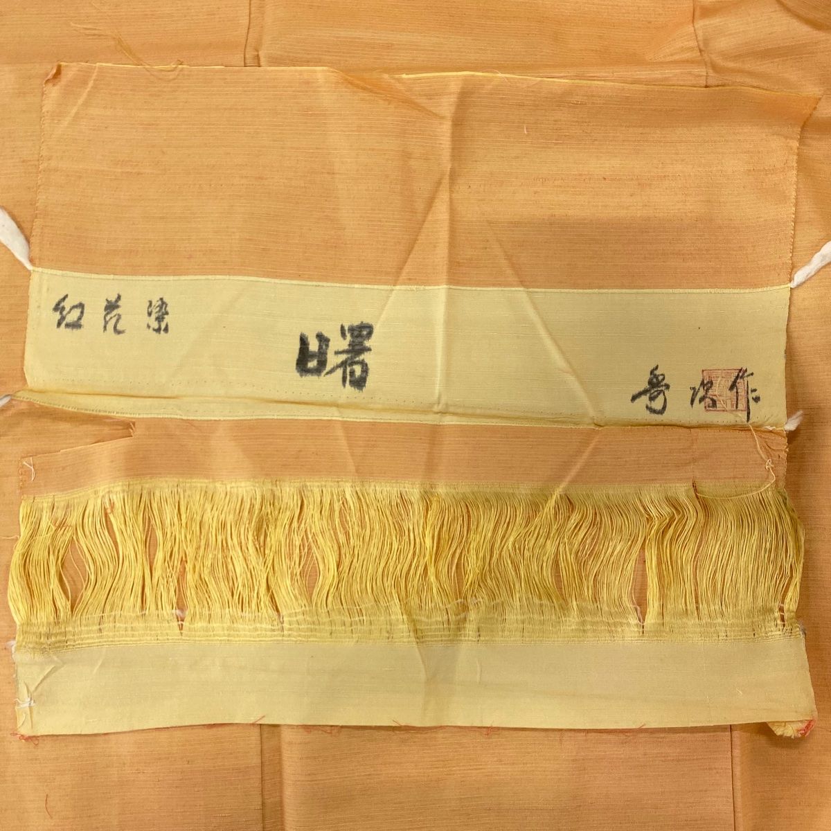 新田秀次