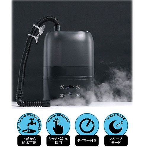 爬虫類両生類用加湿器